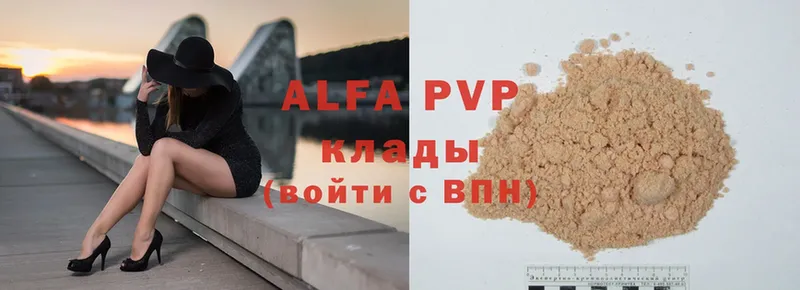 гидра рабочий сайт  Боровичи  A PVP мука 