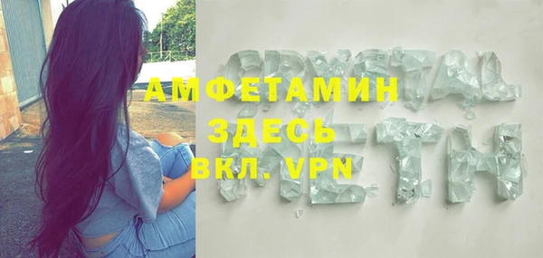 мефедрон VHQ Богородицк