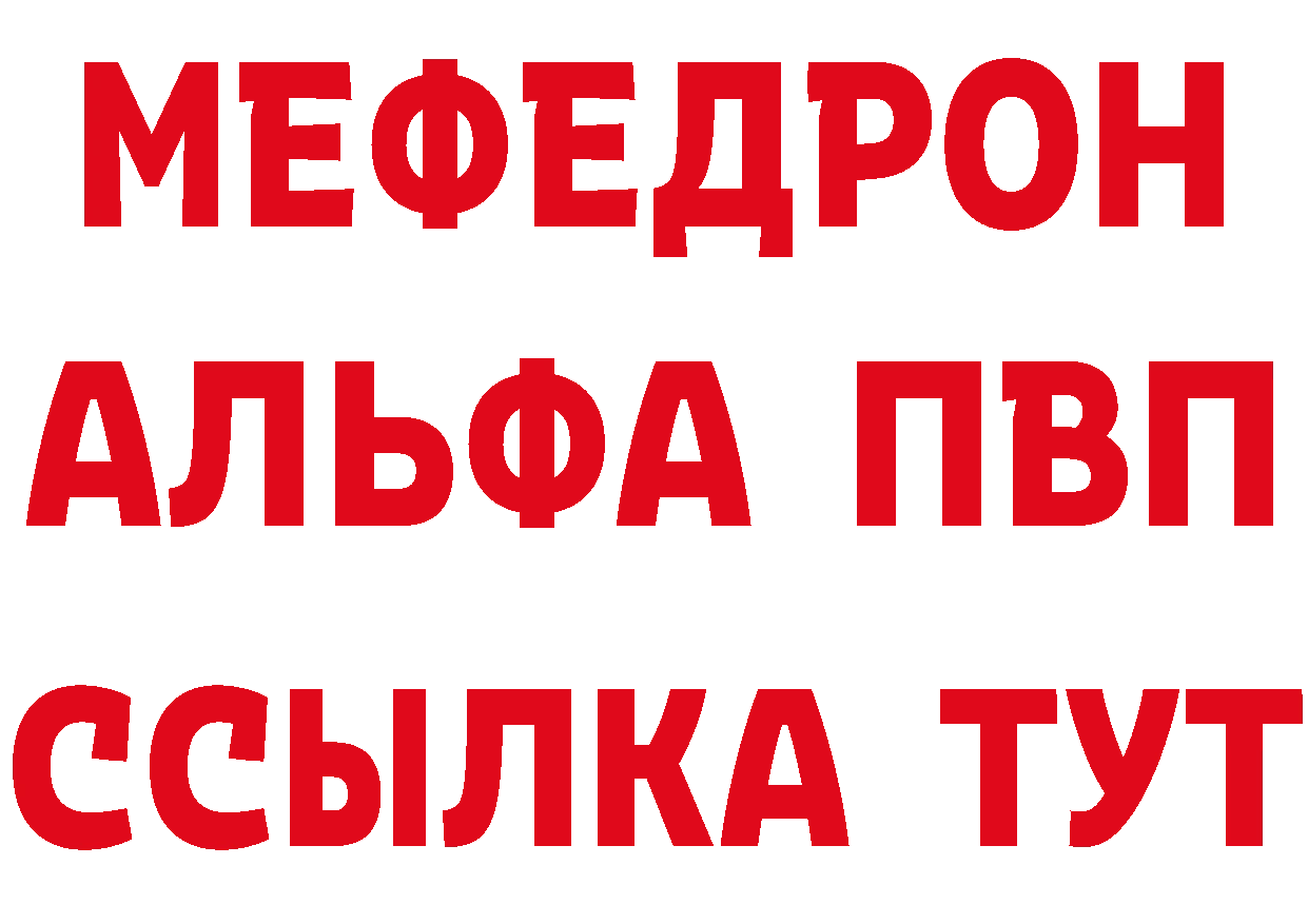 АМФ 97% зеркало дарк нет кракен Боровичи