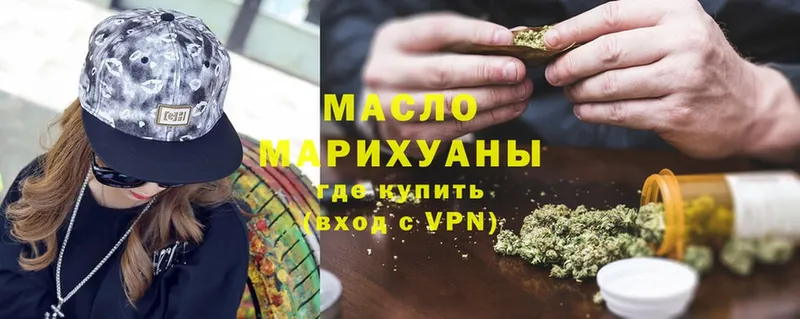 ТГК Wax  Боровичи 